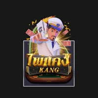 เป่ายิ้งฉุบ