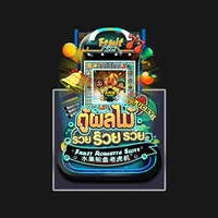 ตู้ผลไม้